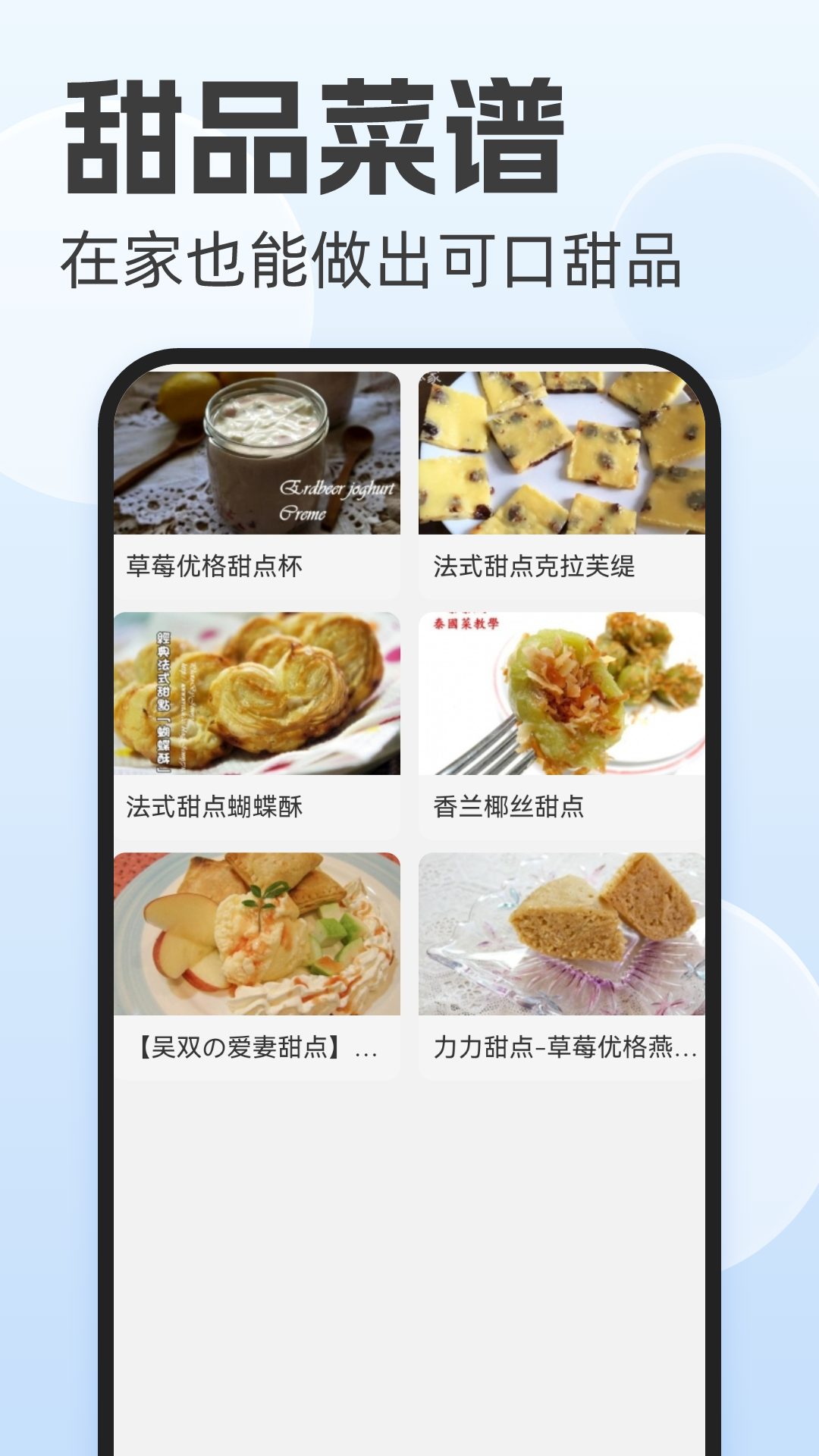 精彩截图-风暴文件管理2025官方新版