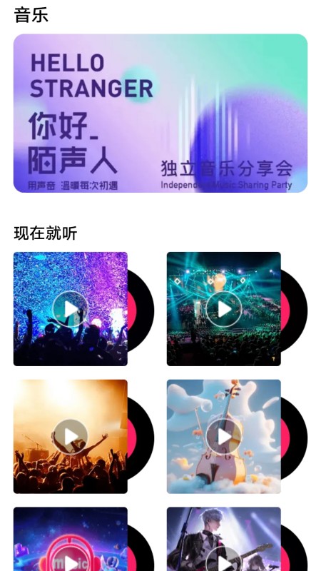 精彩截图-悦动步数2026官方新版