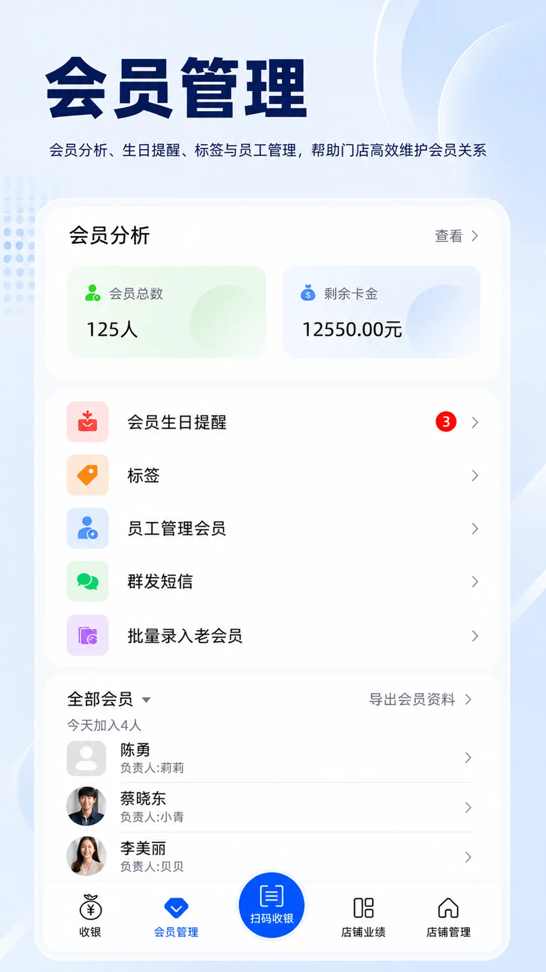 过简软件 截图 3