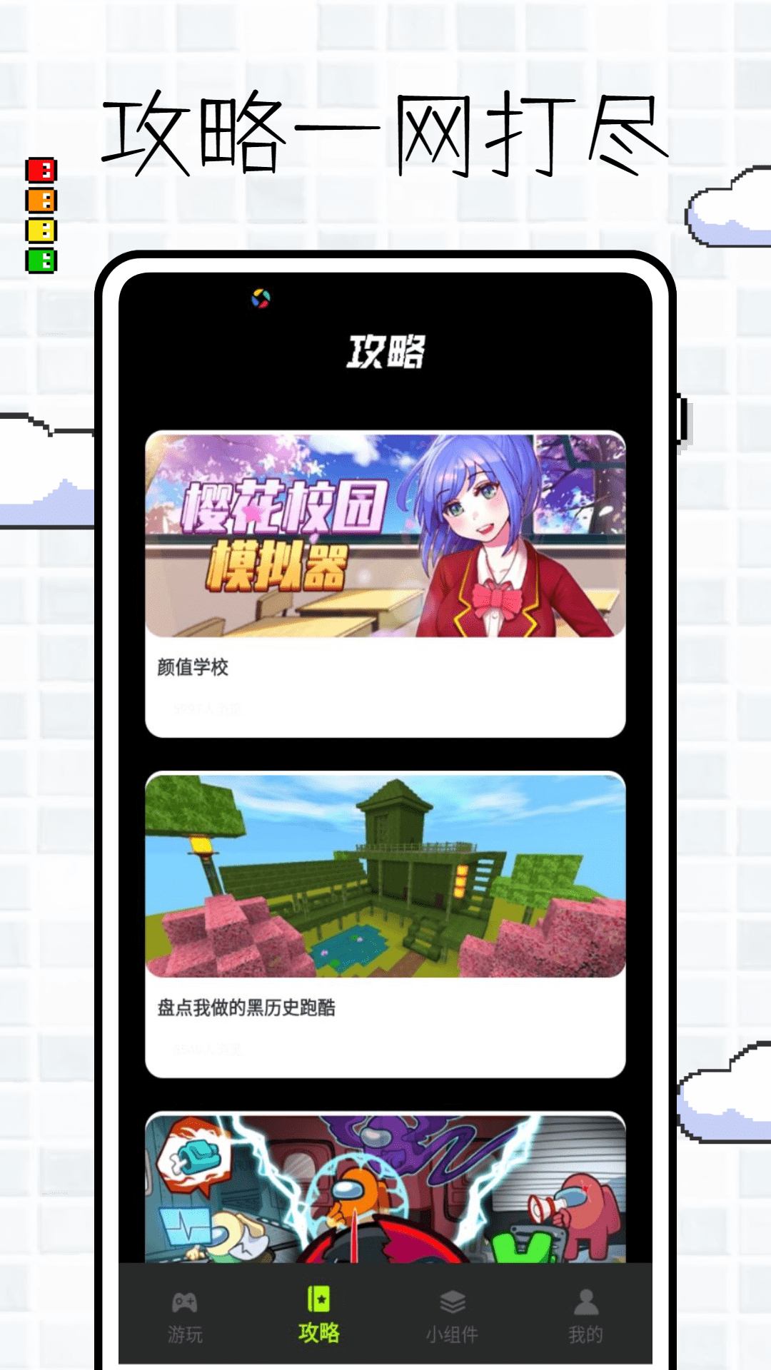 精彩截图-7722玩游盒2025官方新版