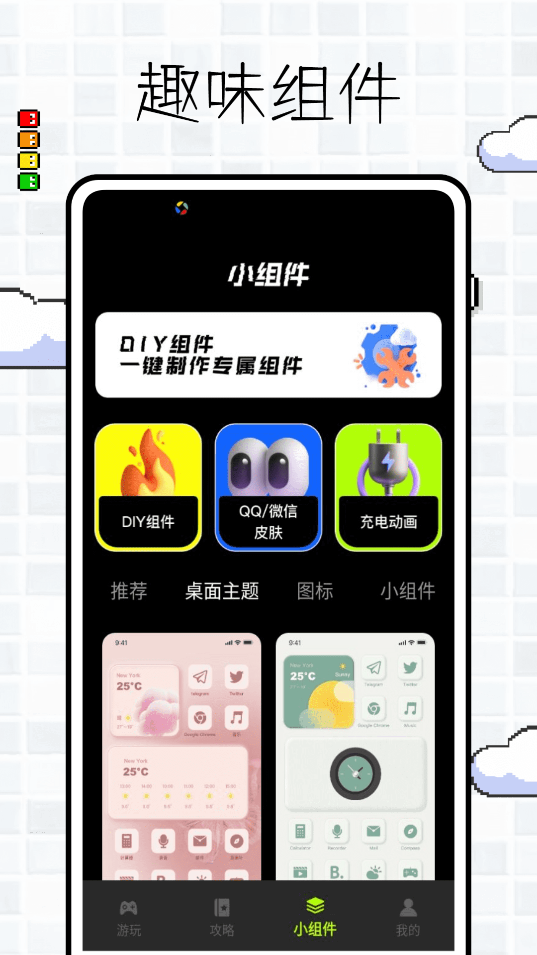 精彩截图-7722玩游盒2025官方新版