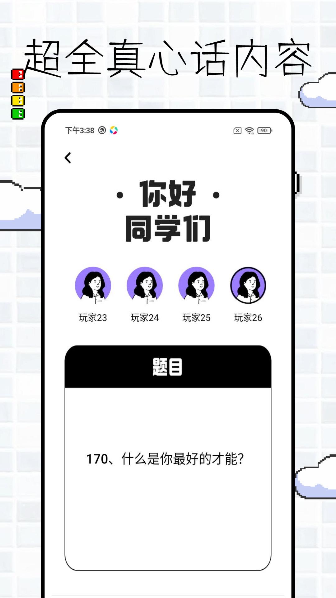 精彩截图-7722玩游盒2025官方新版