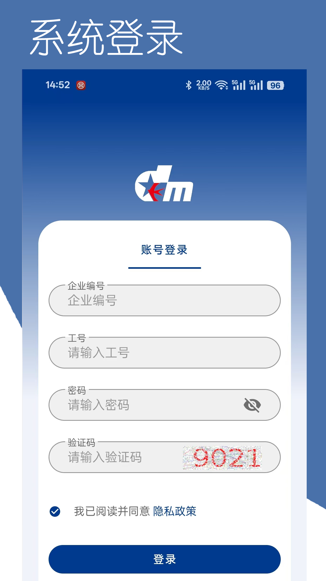 精彩截图-掌上东美2025官方新版