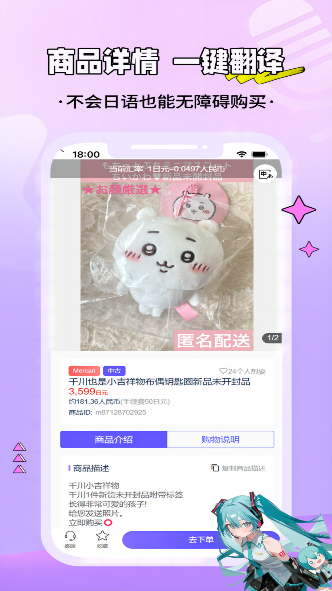 精彩截图-MaeTown2026官方新版