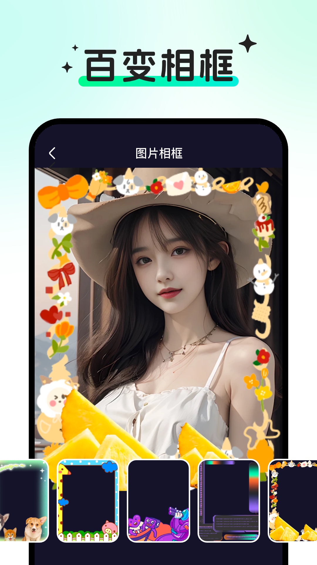 精彩截图-随心拍2026官方新版