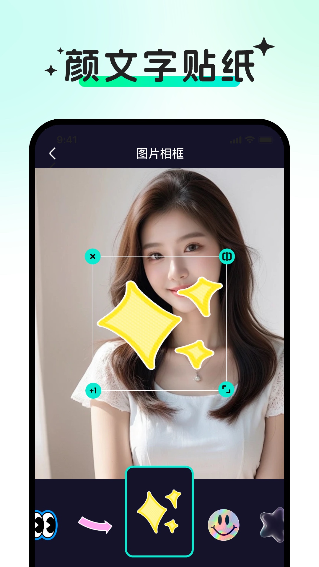 精彩截图-随心拍2026官方新版