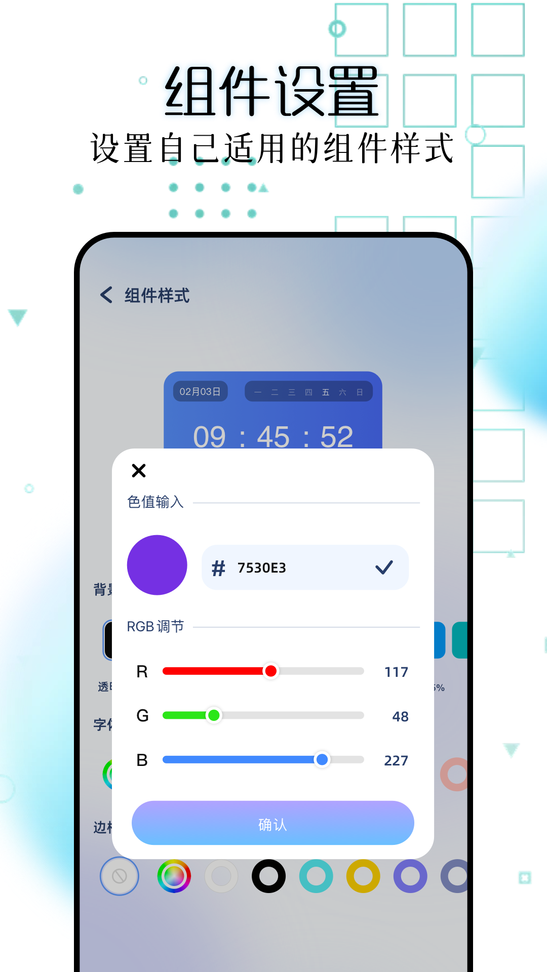 精彩截图-主题库pro2025官方新版