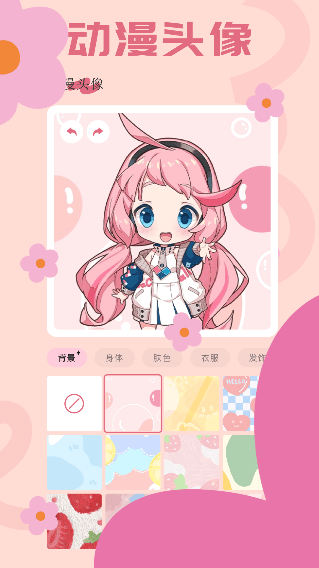 精彩截图-主题库pro2026官方新版