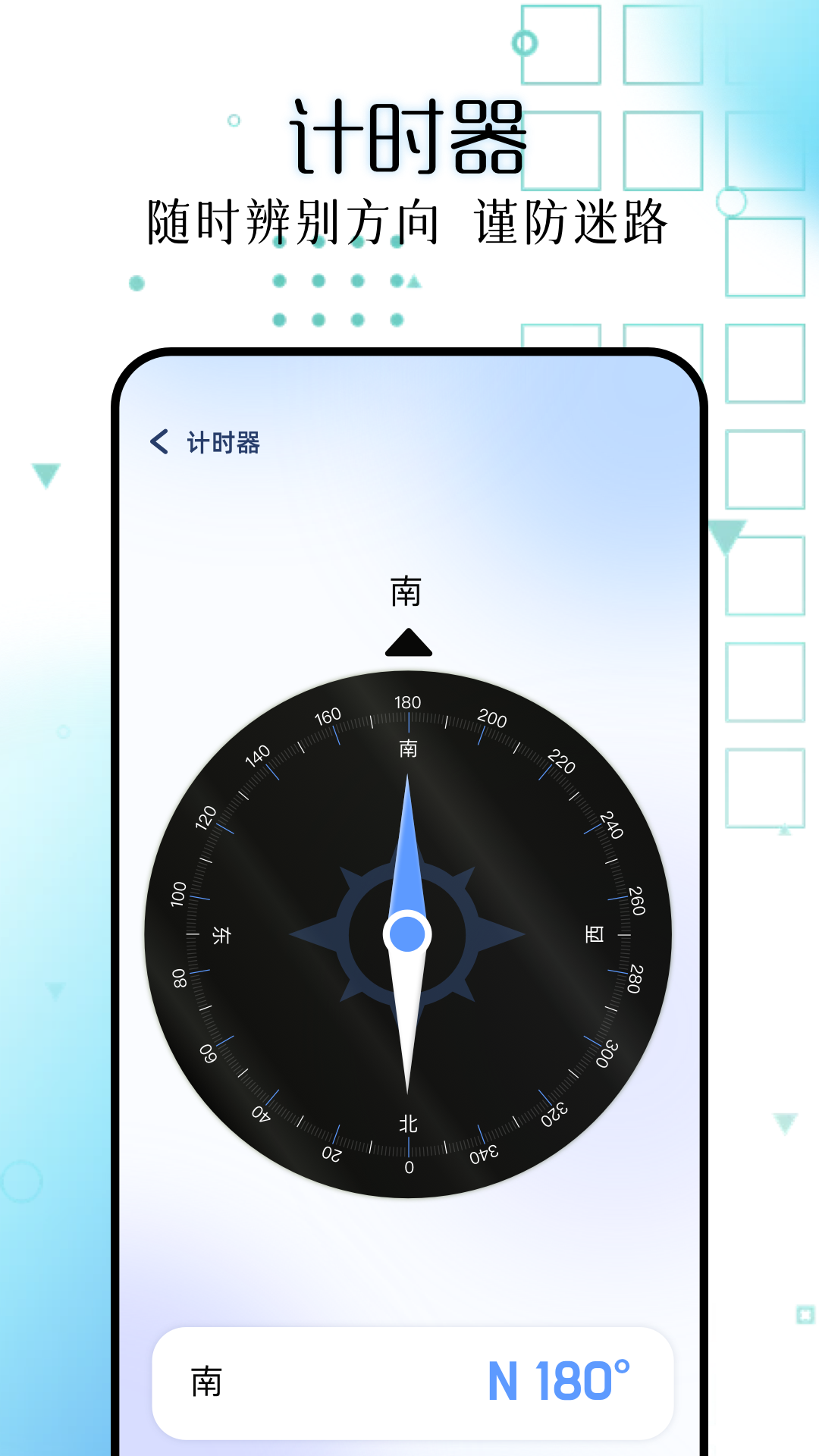 主题库pro 截图 4