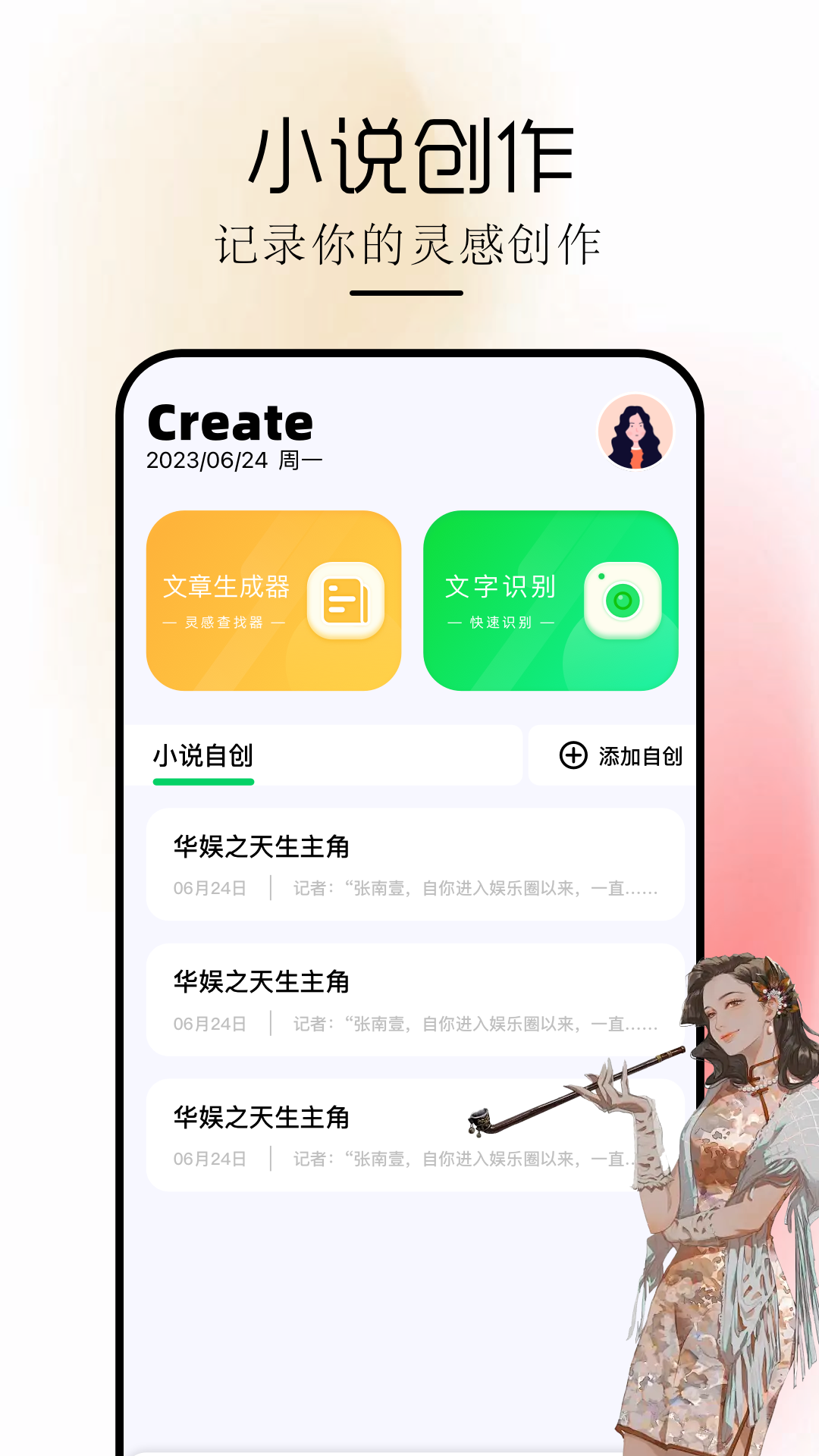 精彩截图-阅读Pro2025官方新版