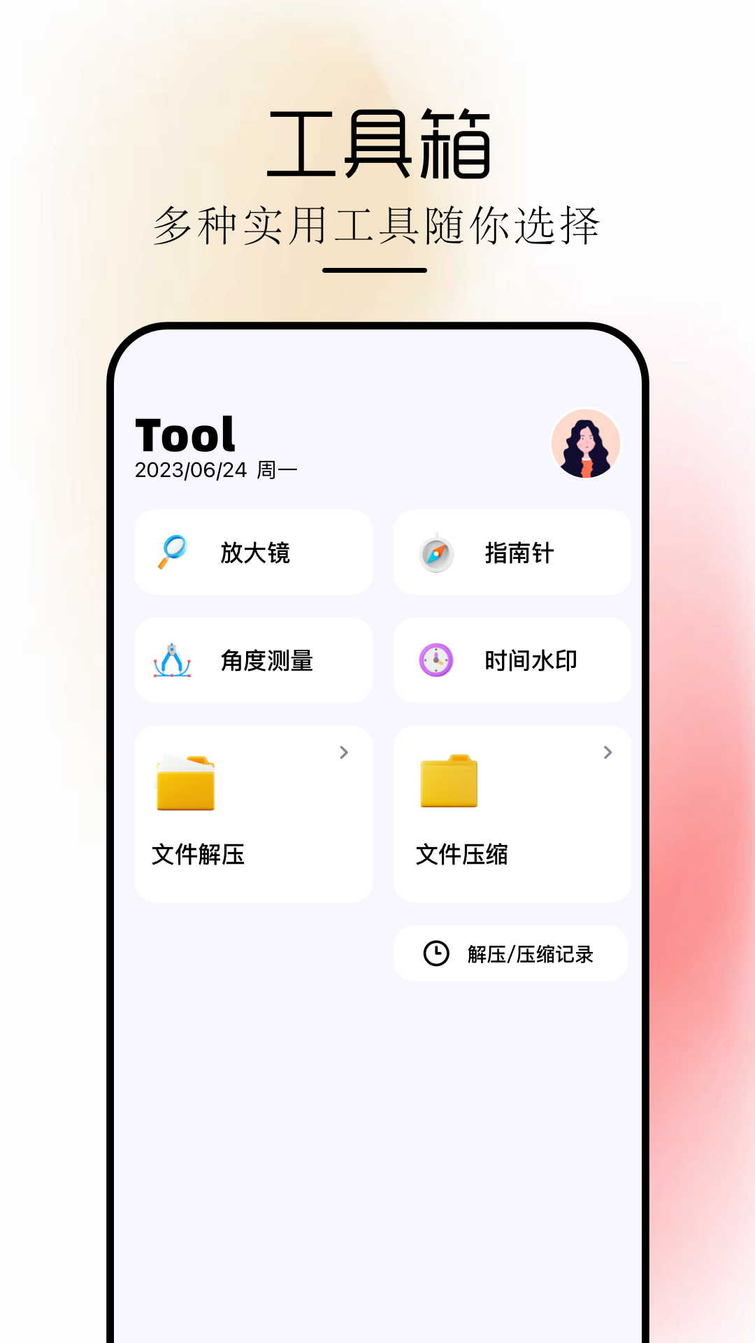 精彩截图-阅读Pro2025官方新版