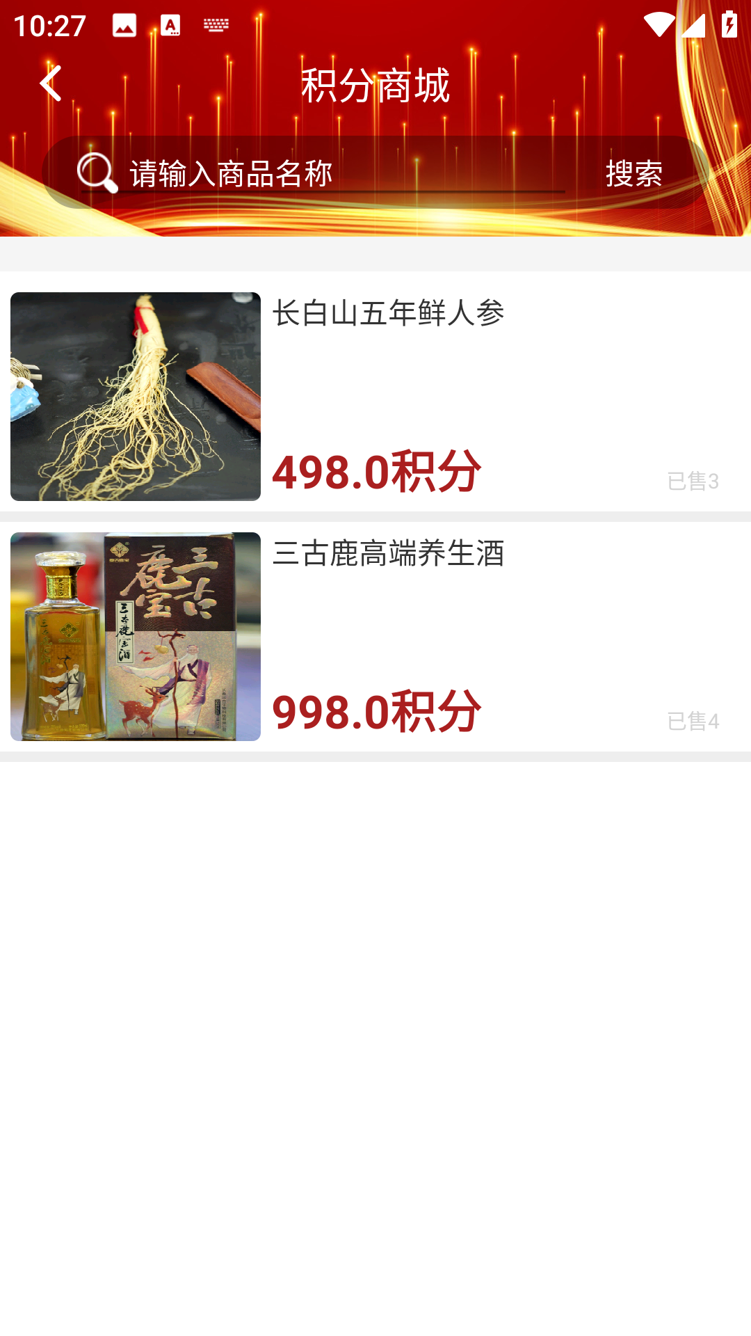 精彩截图-关东赛视2025官方新版