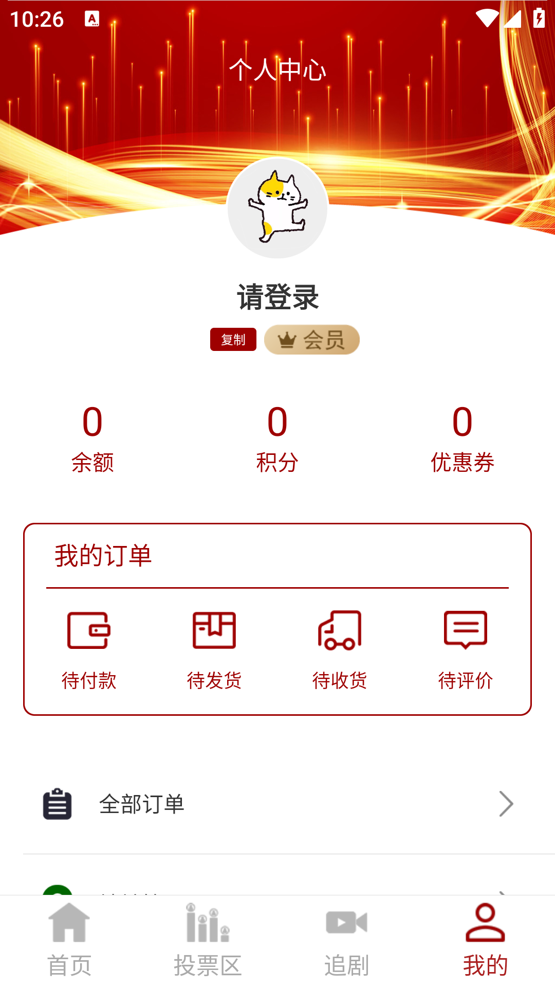 精彩截图-关东赛视2025官方新版