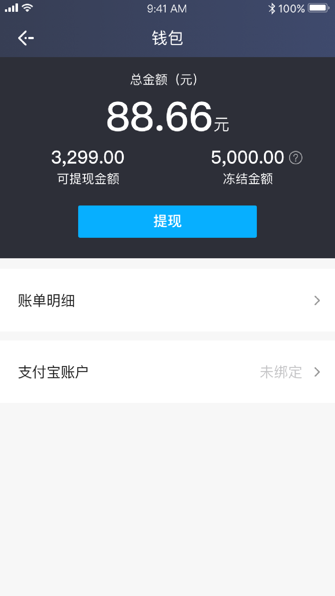 精彩截图-飞嘀红海2025官方新版
