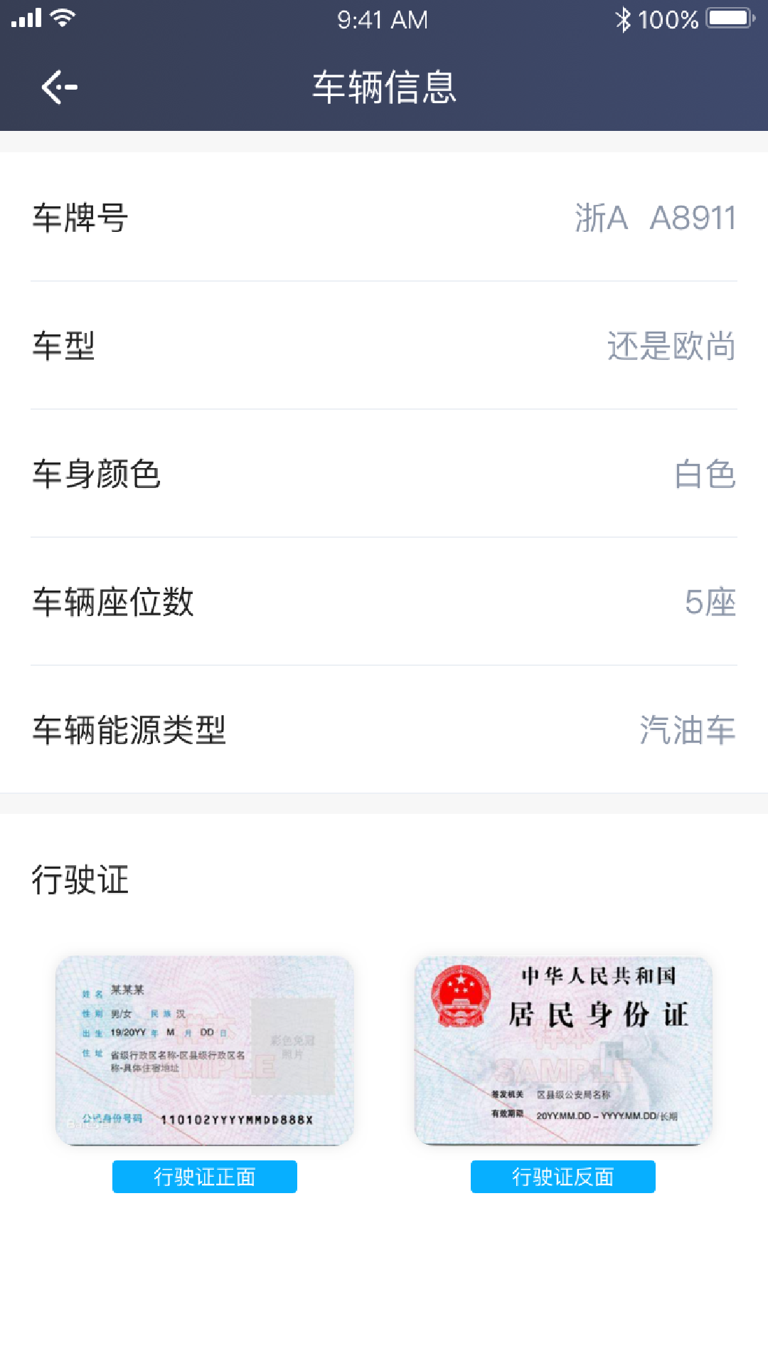 精彩截图-飞嘀红海2025官方新版