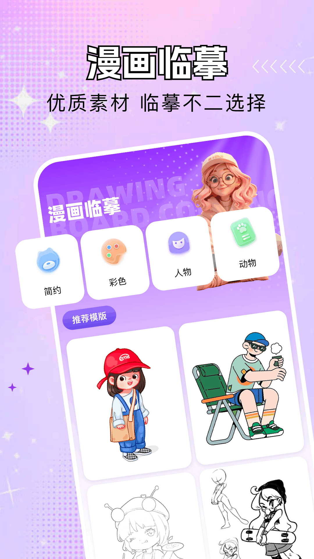 精彩截图-乐影漫2025官方新版