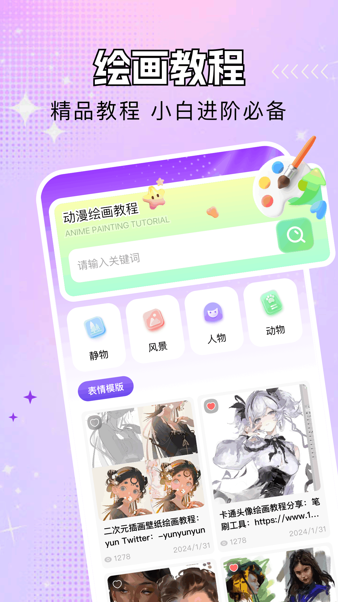 精彩截图-乐影漫2025官方新版