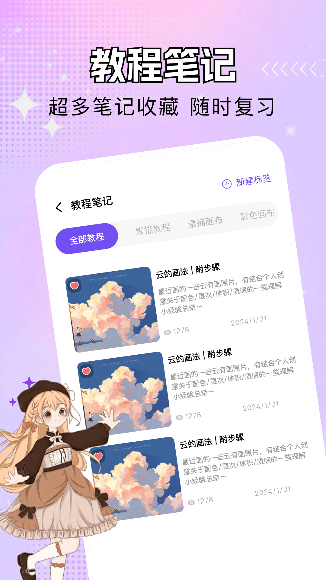 精彩截图-乐影漫2025官方新版