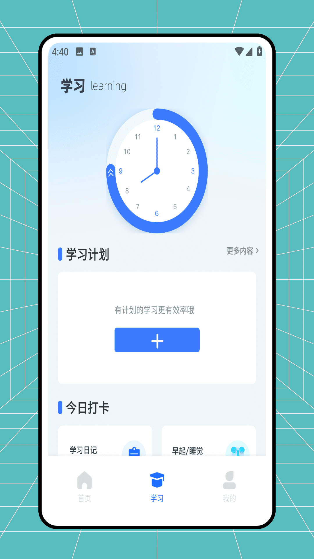 精彩截图-均安2025官方新版