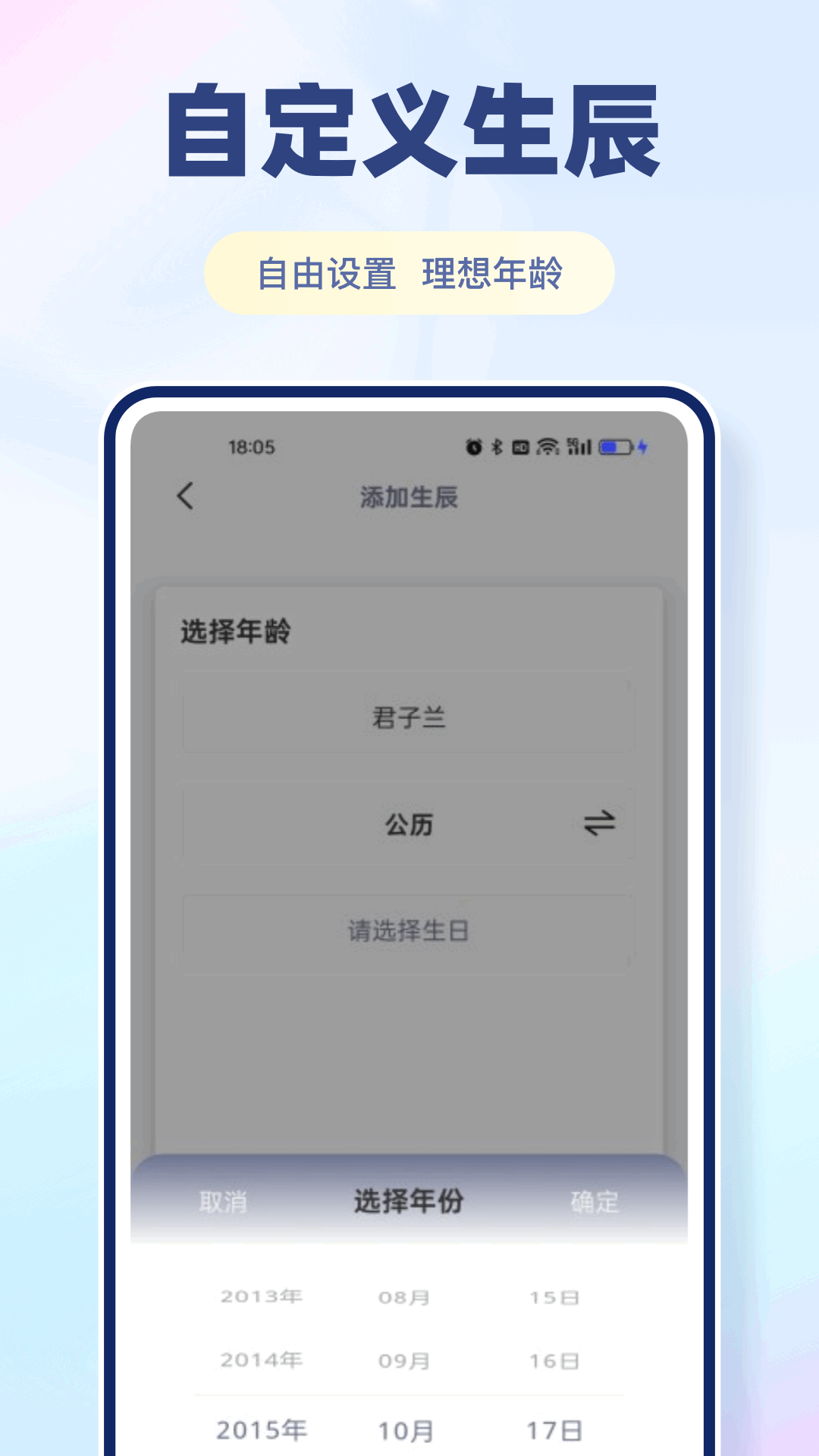 精彩截图-余生2025官方新版