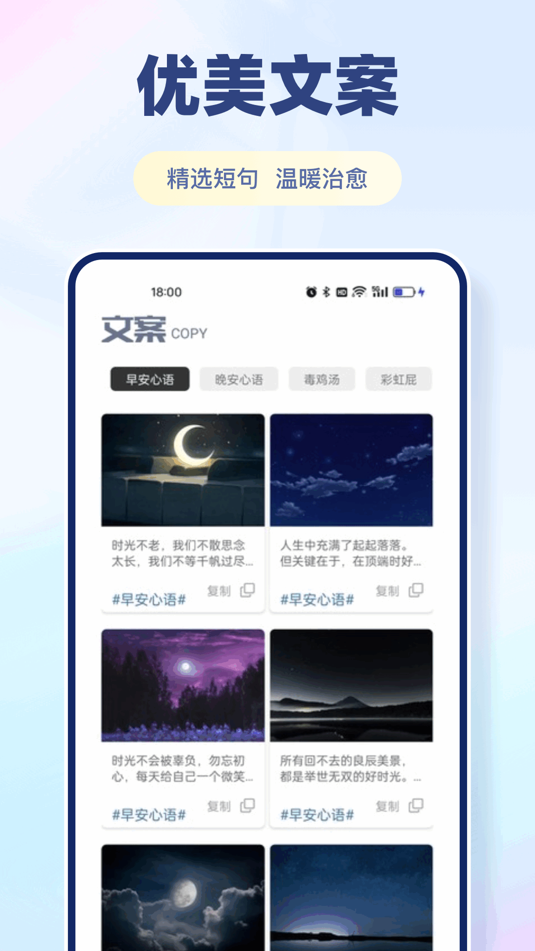 精彩截图-余生2025官方新版