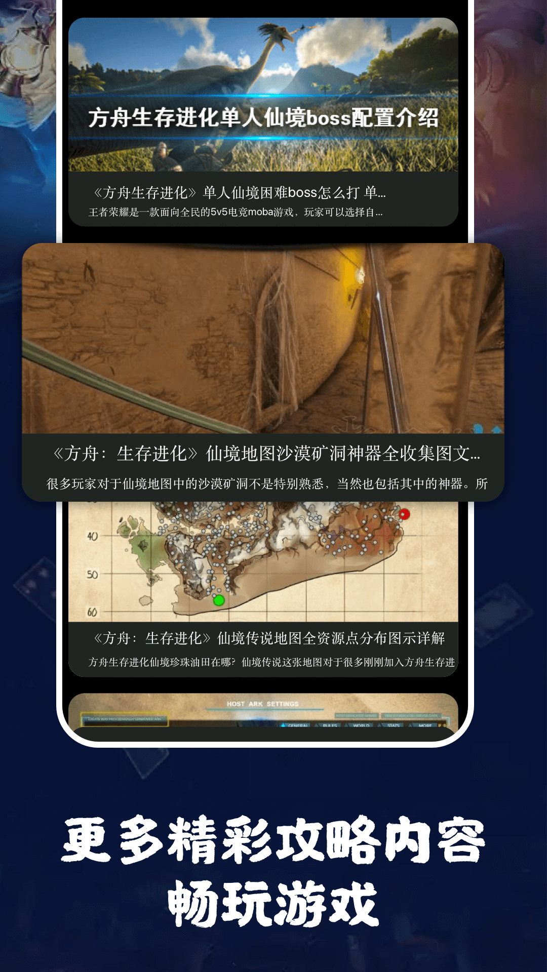 精彩截图-7c助手2025官方新版