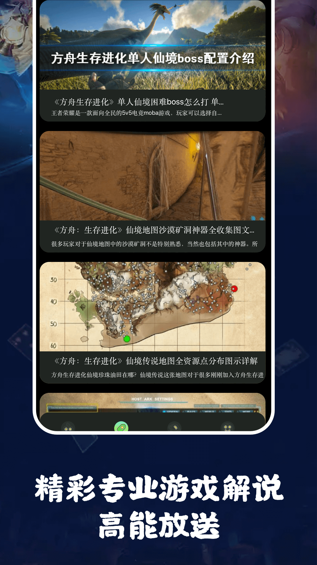 精彩截图-7c助手2025官方新版