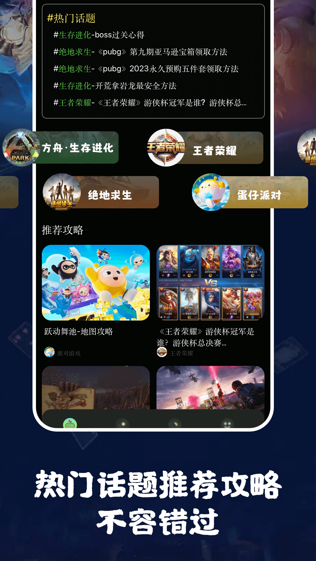 精彩截图-7c助手2025官方新版