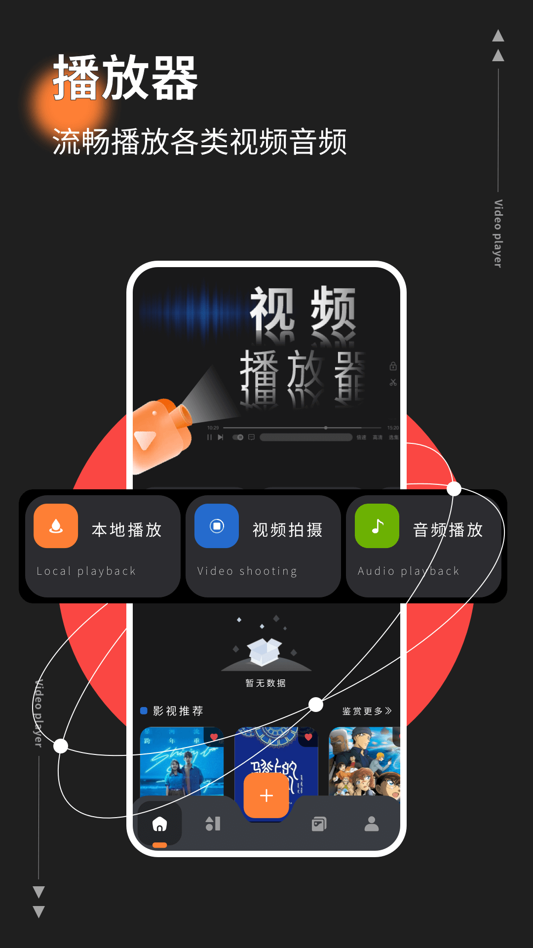 精彩截图-红桃影视2025官方新版