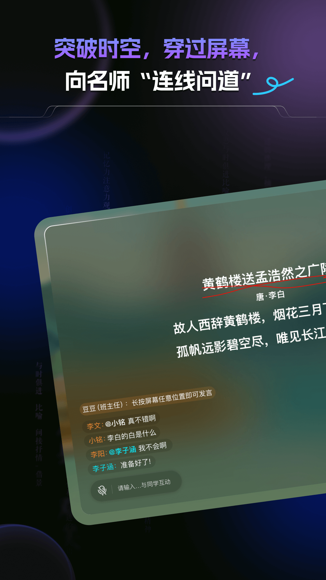 精彩截图-豆神AI2026官方新版