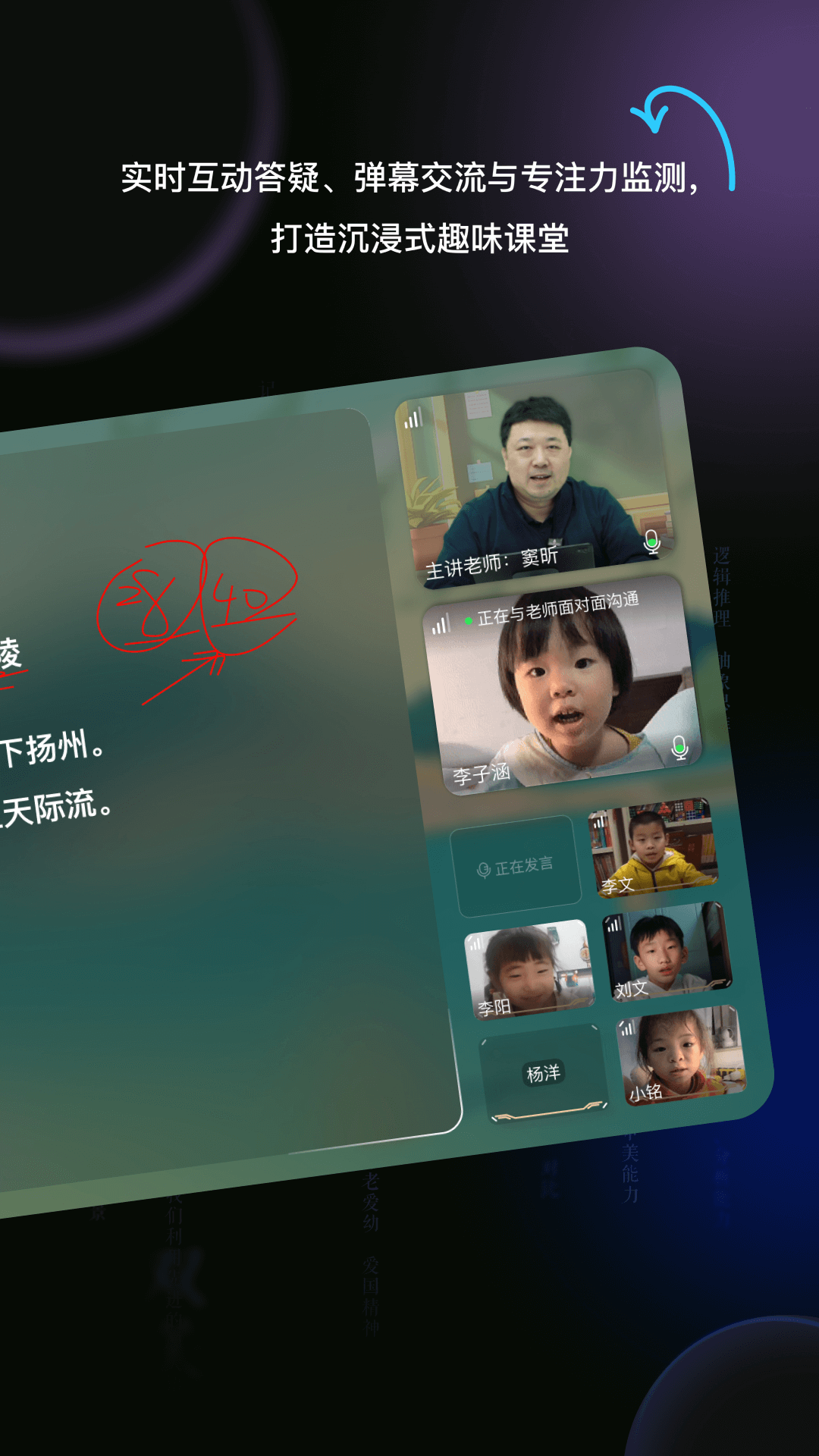 精彩截图-豆神AI2026官方新版