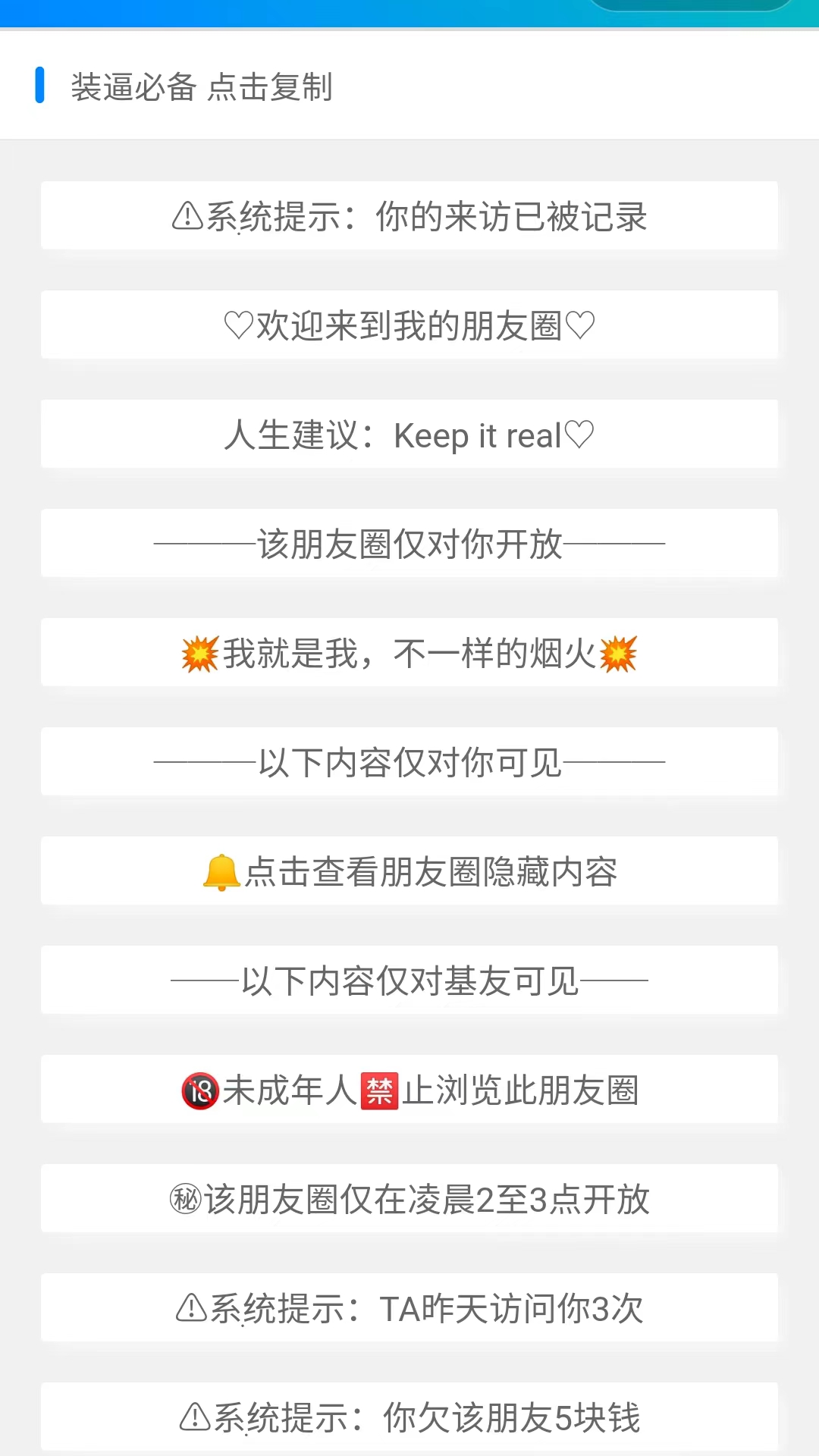 精彩截图-网名2025官方新版