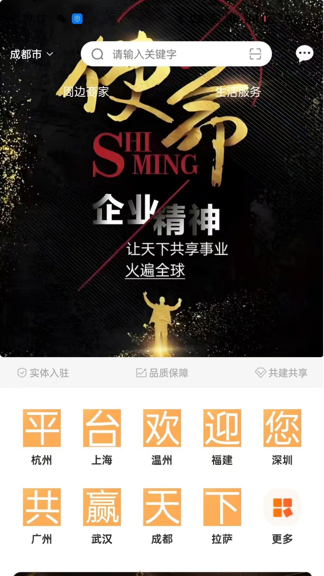 精彩截图-天下城2026官方新版