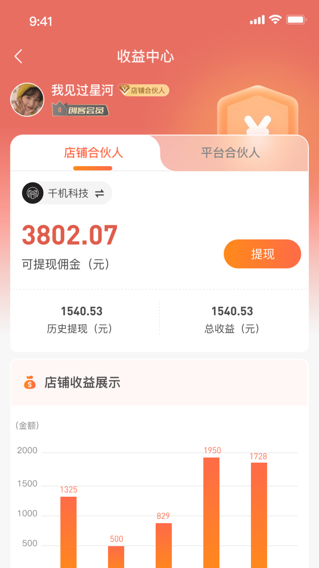 精彩截图-天下城2026官方新版