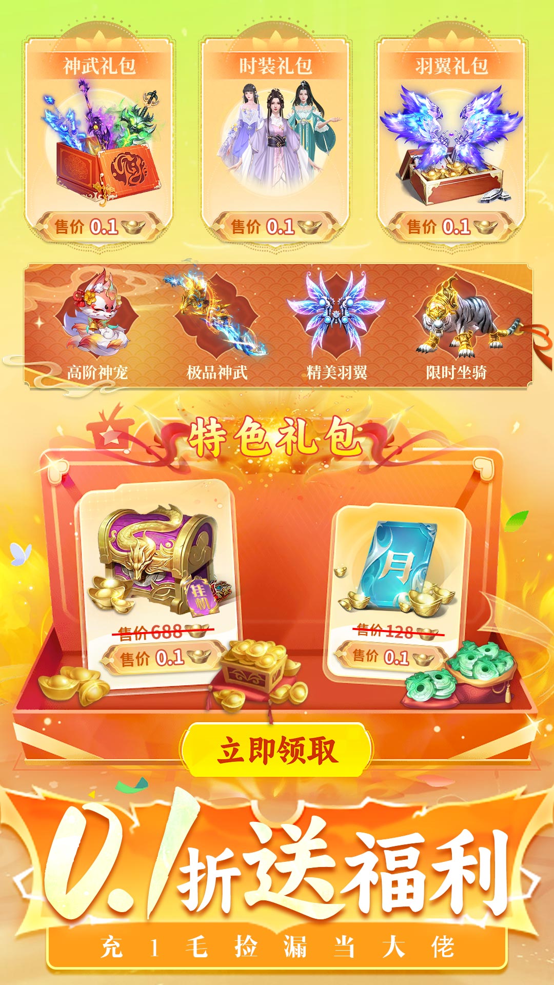 精彩截图-上古纷争2026官方新版