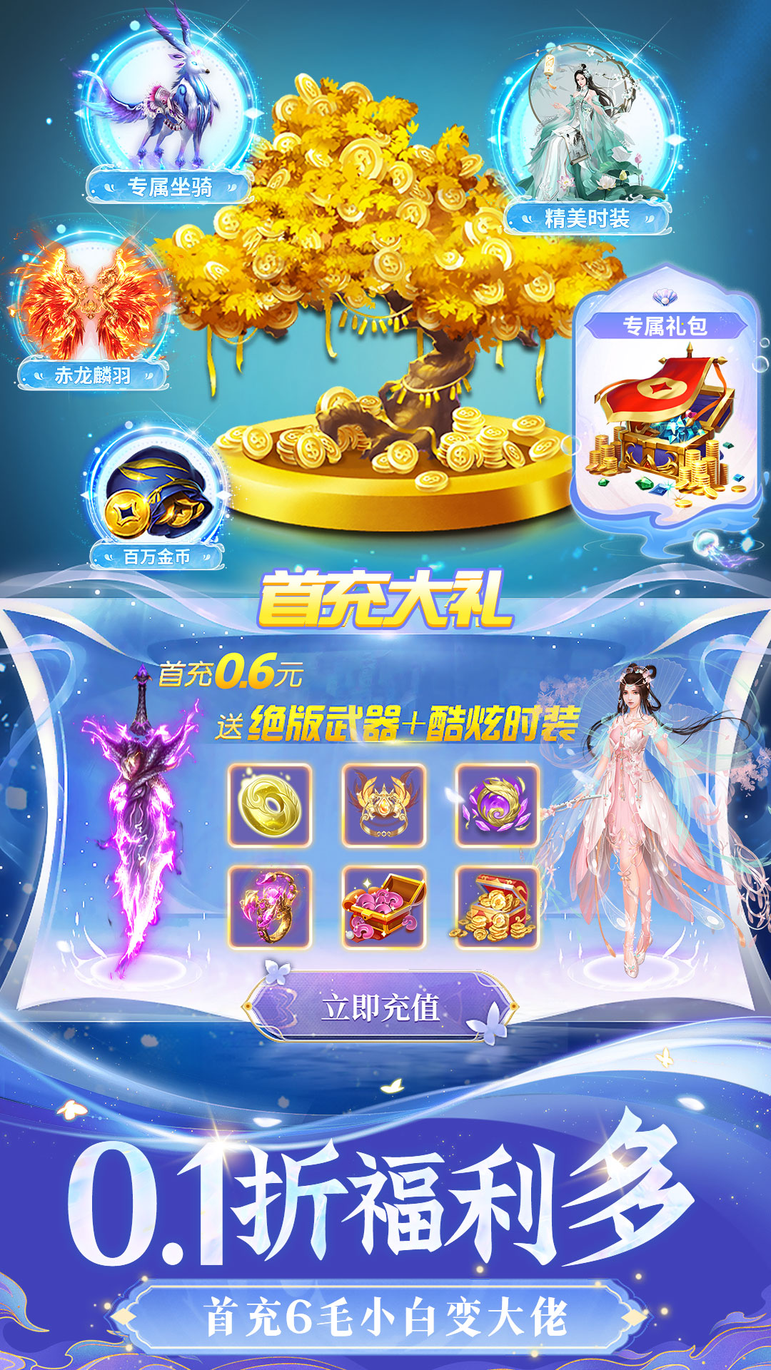 精彩截图-上古纷争2026官方新版