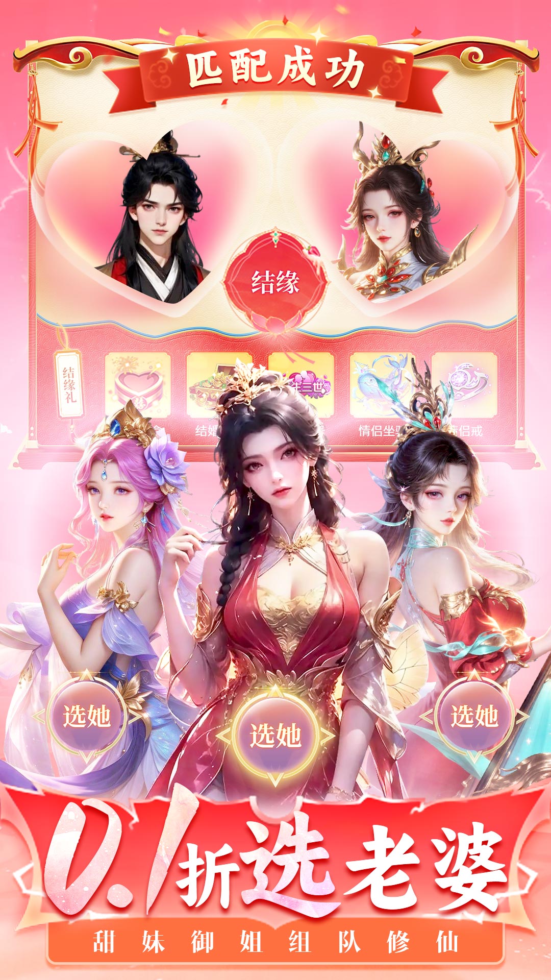 精彩截图-上古纷争2026官方新版