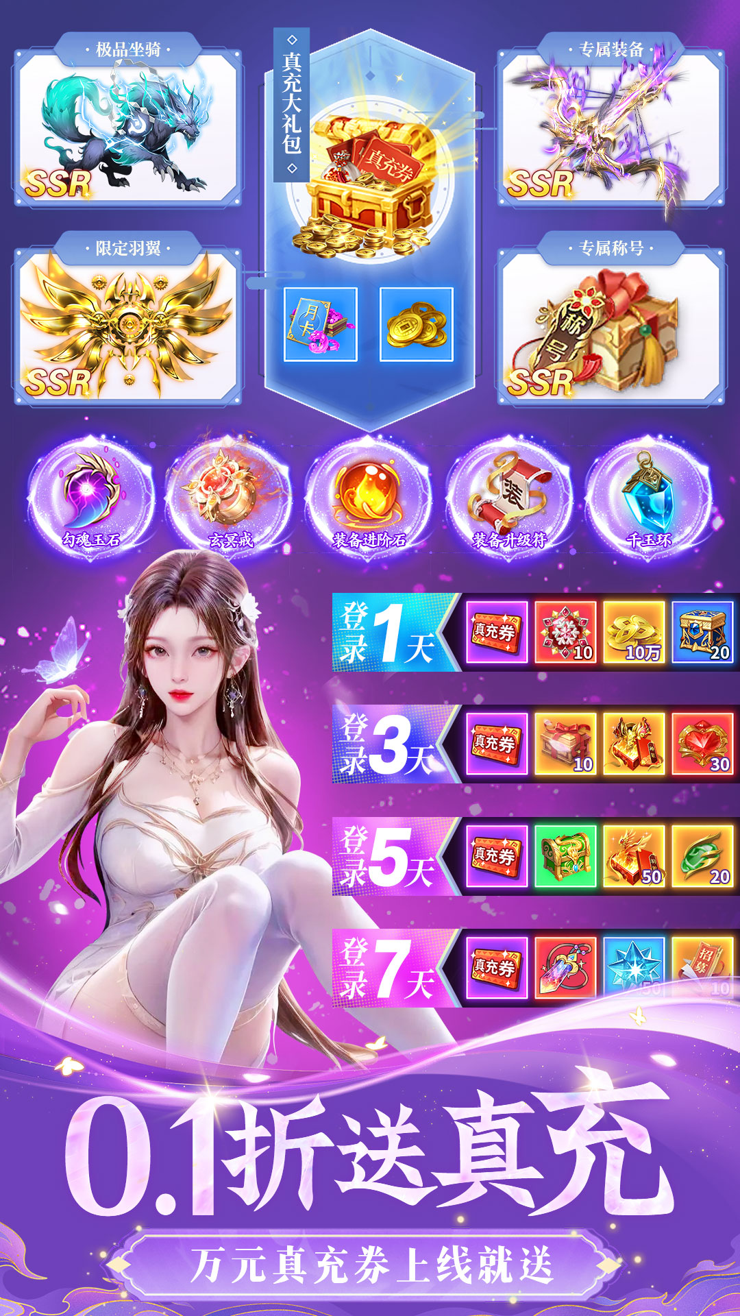 精彩截图-上古纷争2026官方新版