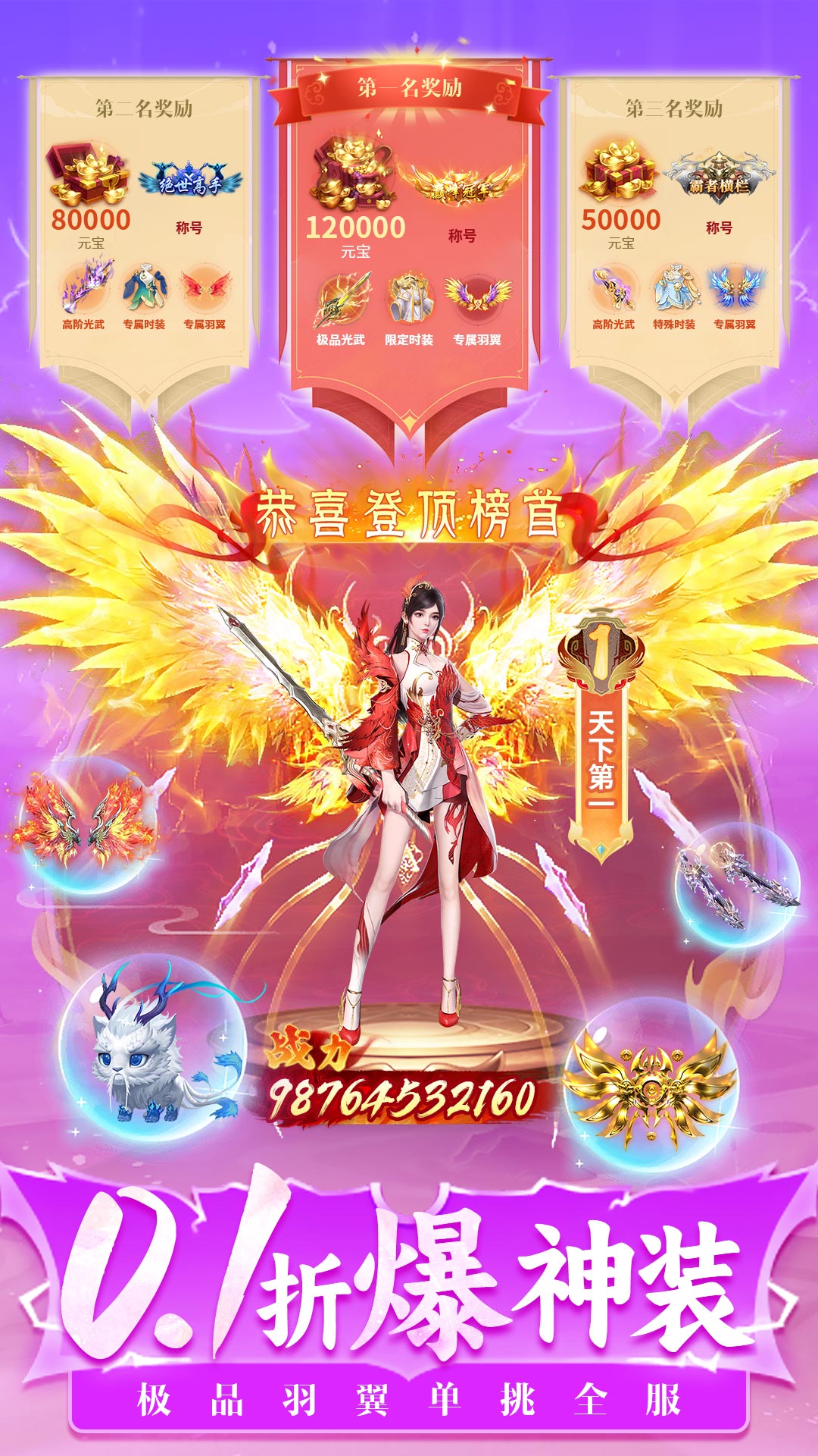 精彩截图-上古纷争2025官方新版