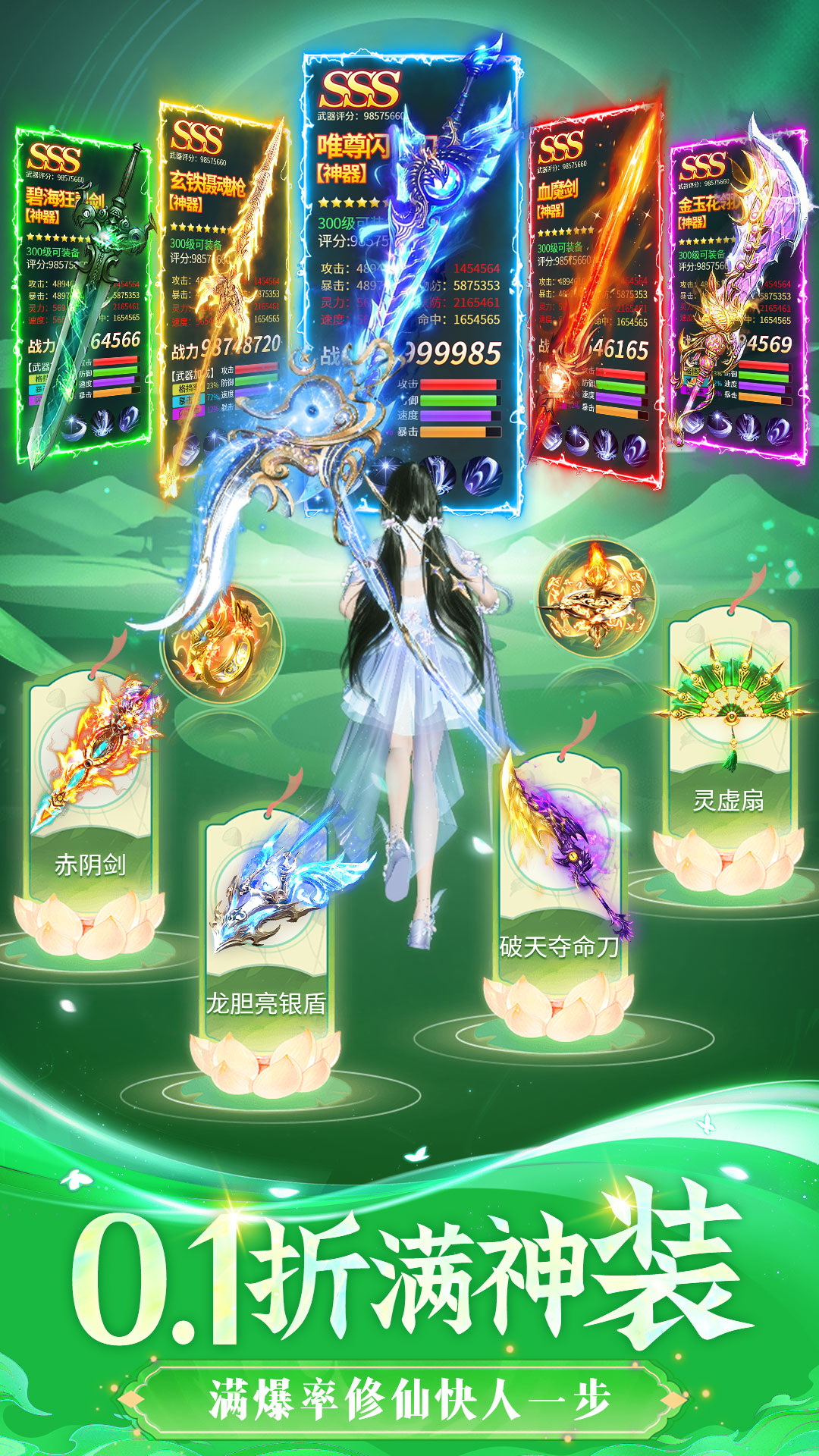 精彩截图-上古纷争2026官方新版