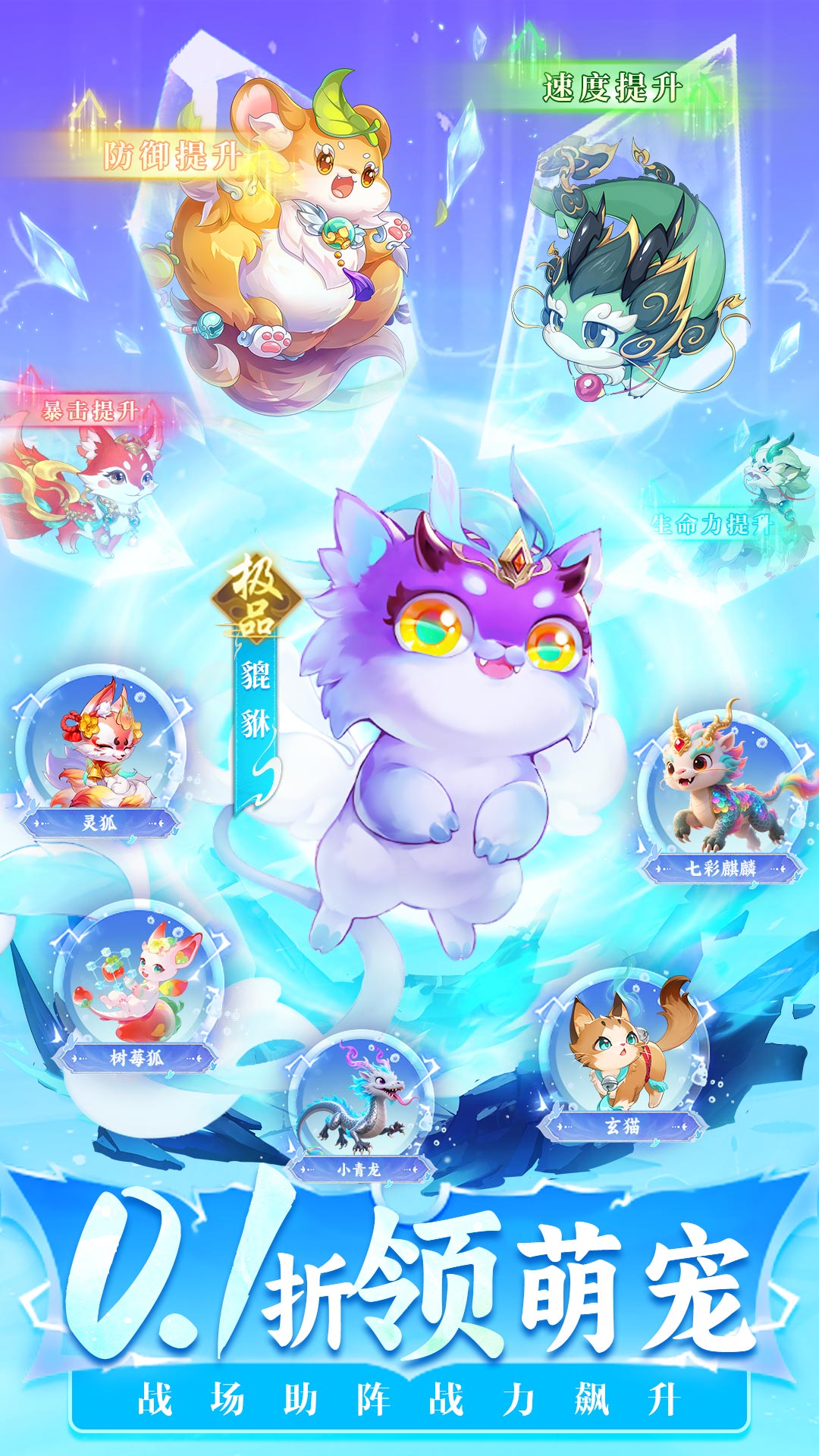 精彩截图-上古纷争2025官方新版