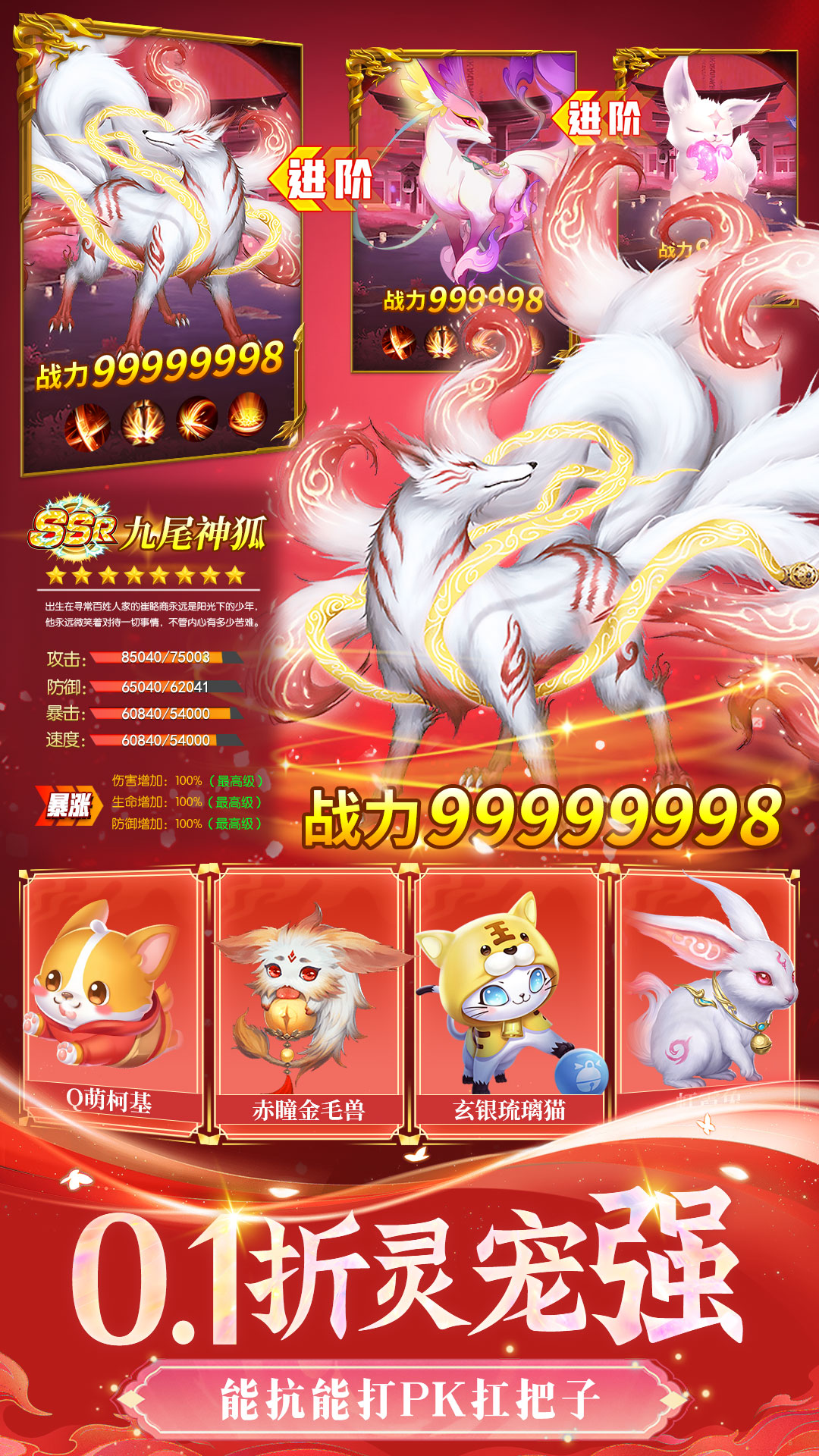 精彩截图-上古纷争2026官方新版