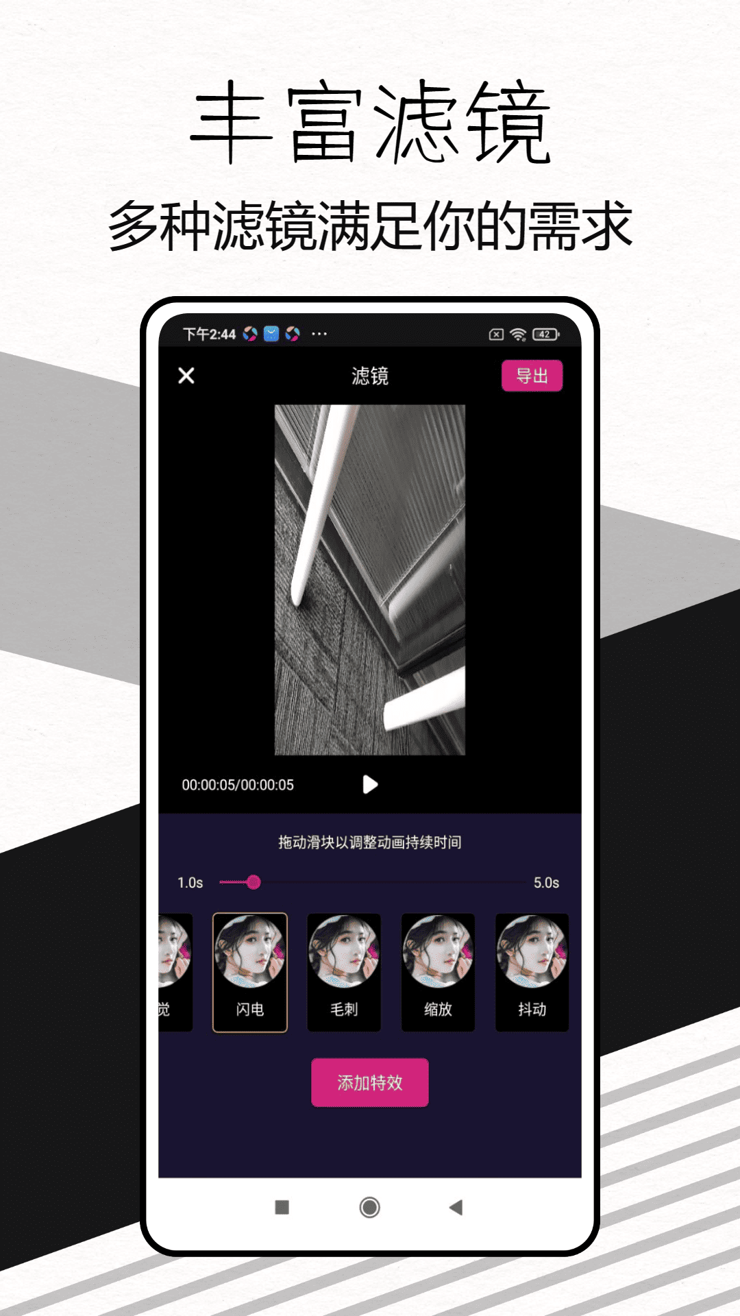 精彩截图-TikPic2025官方新版