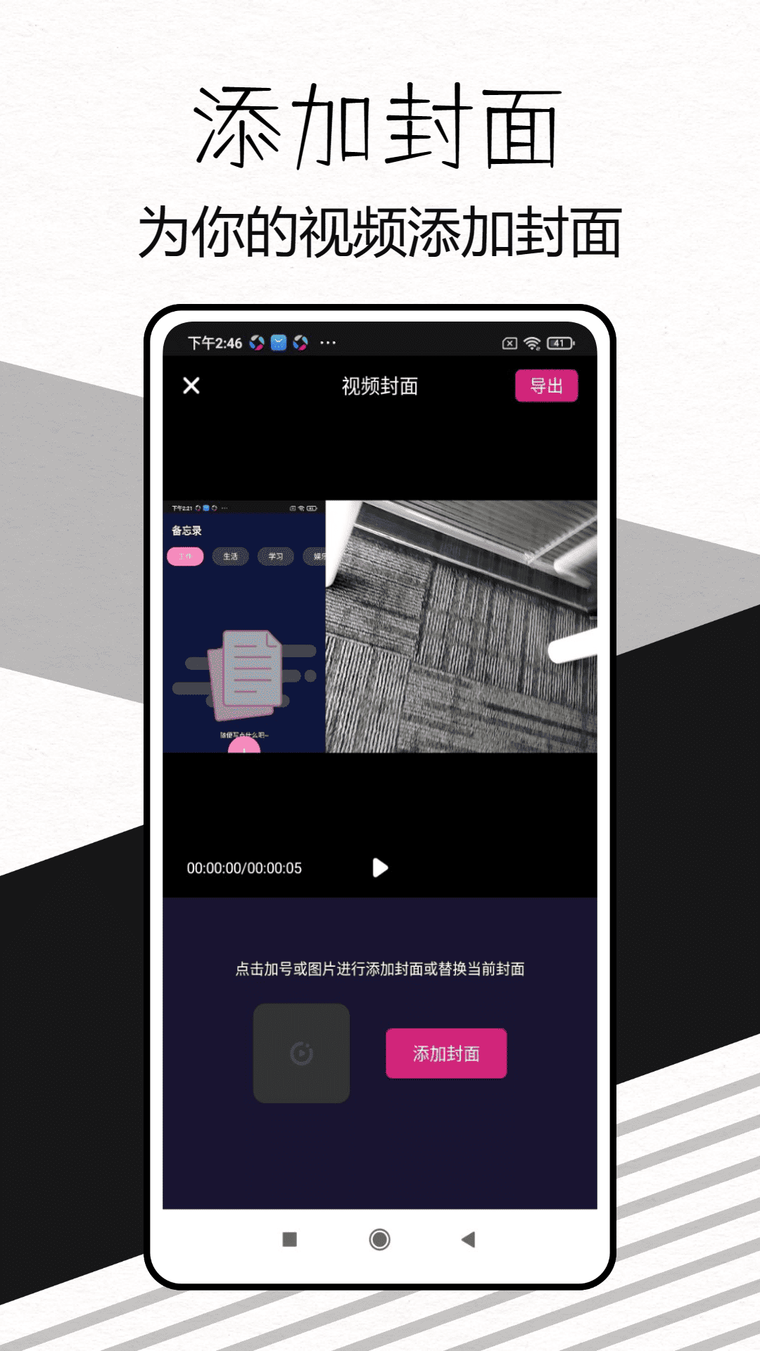 精彩截图-TikPic2025官方新版