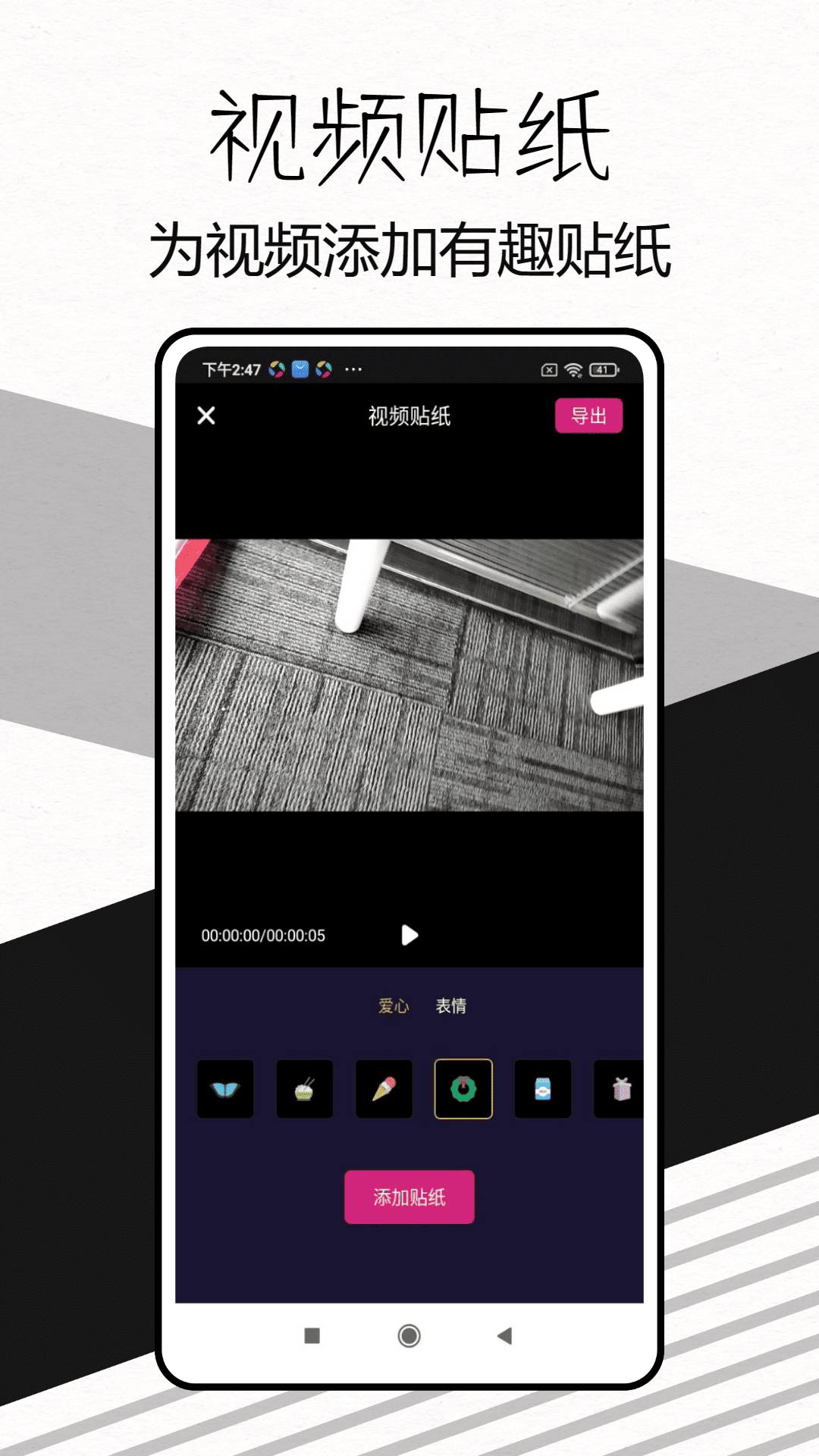 精彩截图-TikPic2025官方新版