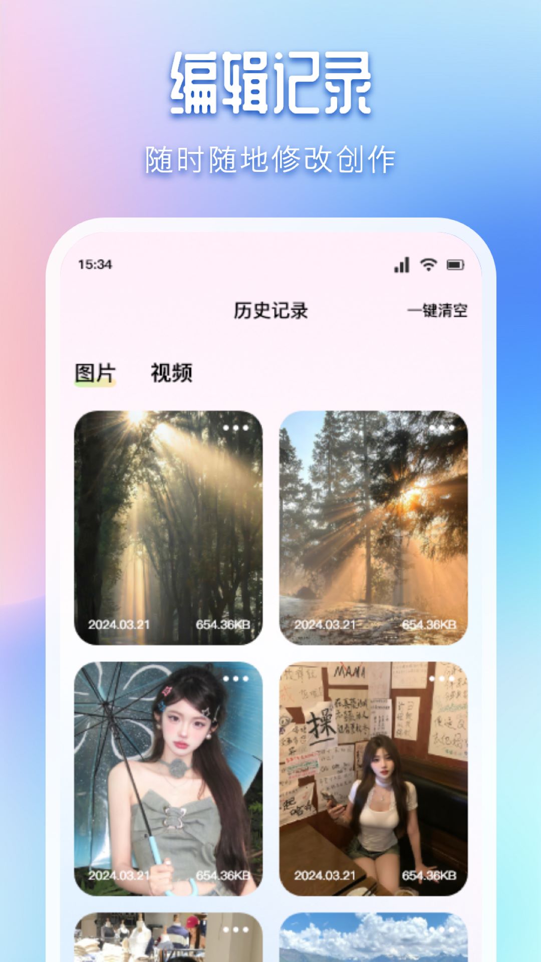 精彩截图-DS文件管理器2025官方新版