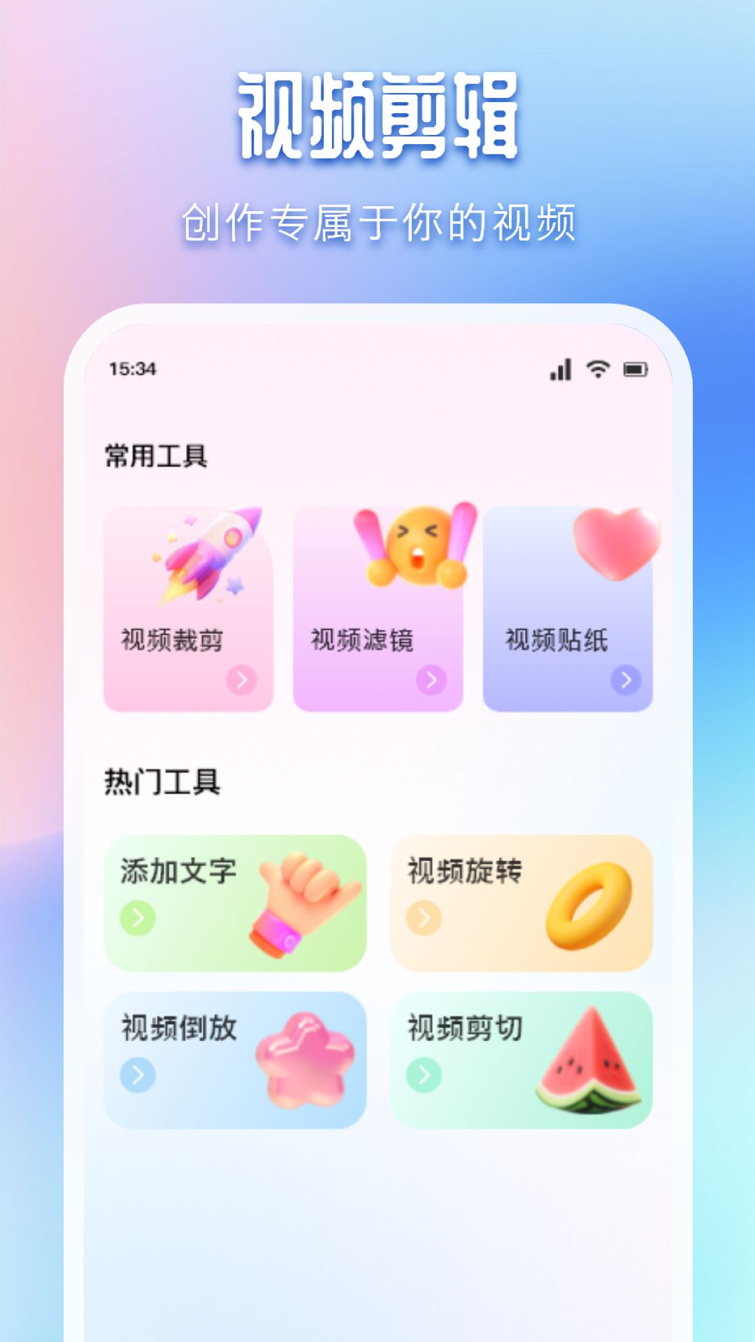 精彩截图-DS文件管理器2025官方新版