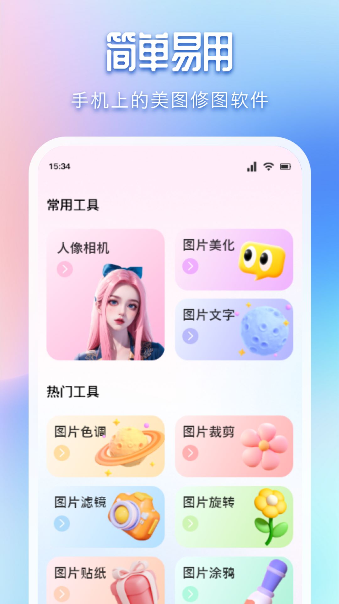 精彩截图-DS文件管理器2025官方新版