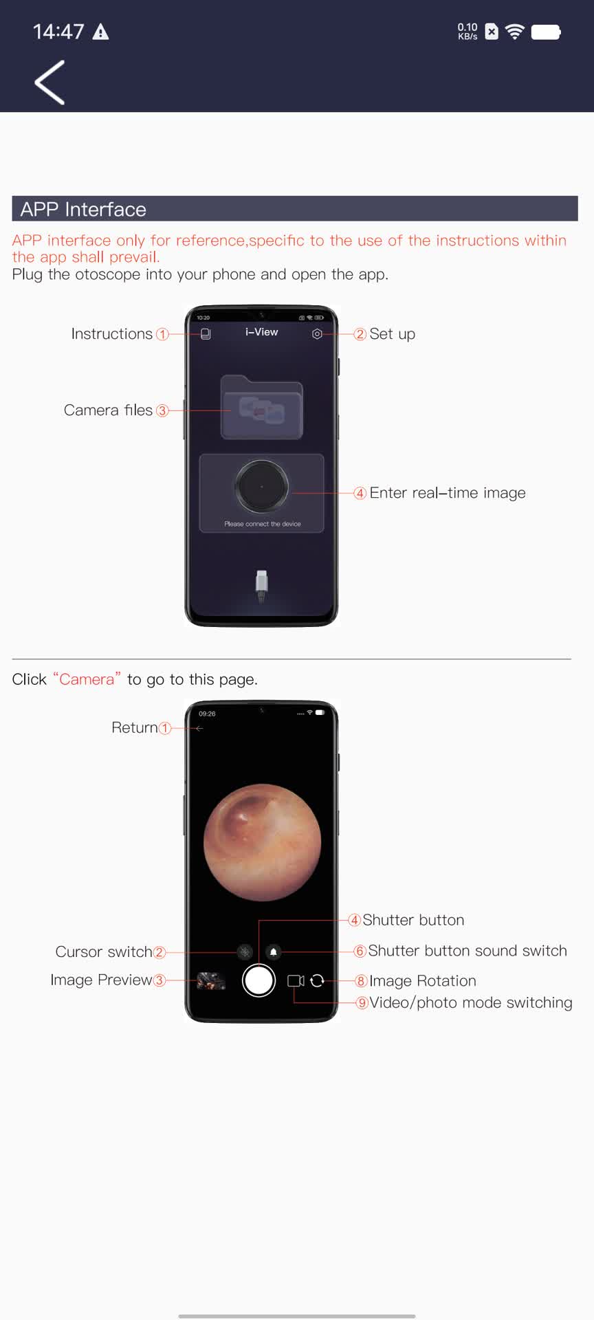 i-View 截图 4