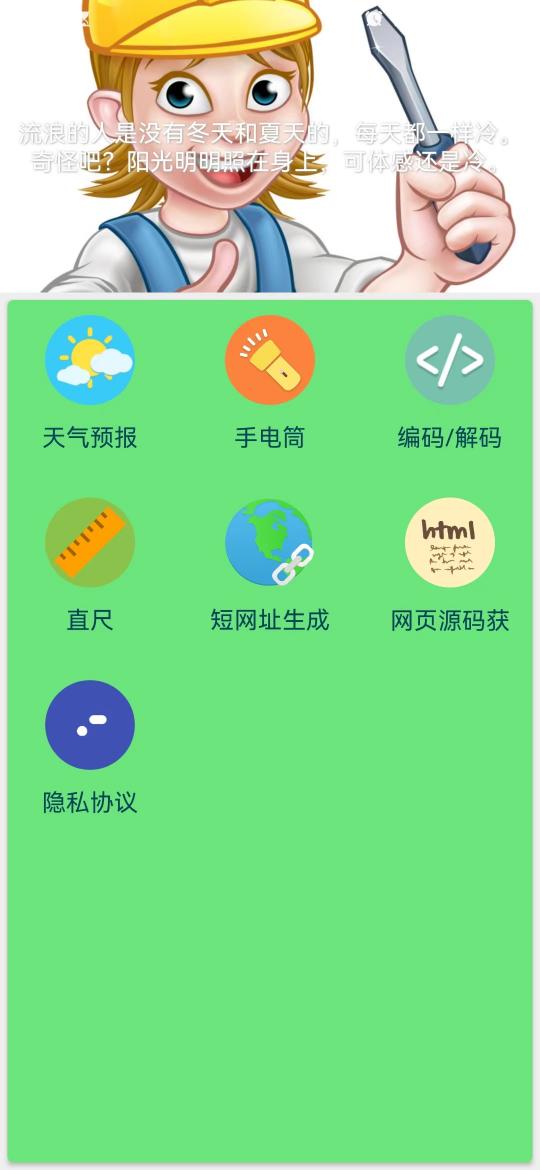 精彩截图-A守讯盒子2025官方新版